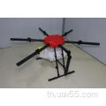 กรอบเสียงพึมพำเกษตร 6 แกนสำหรับ 16L Drone